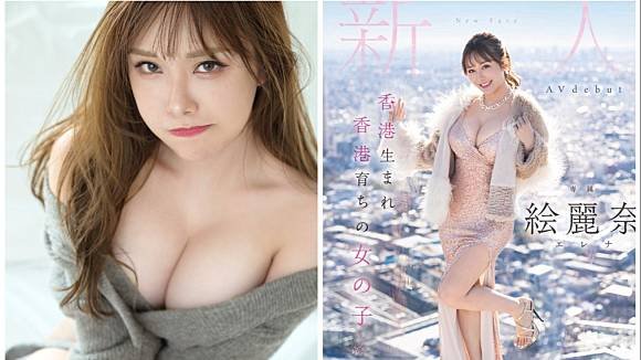 Cảnh phim lấp lánh của em gái khao khát