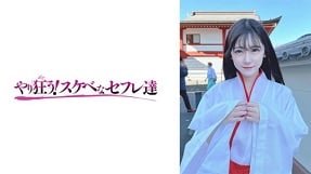 Thánh đường của những cặp đôi nồng nhiệt tìm đến để quấn quýt